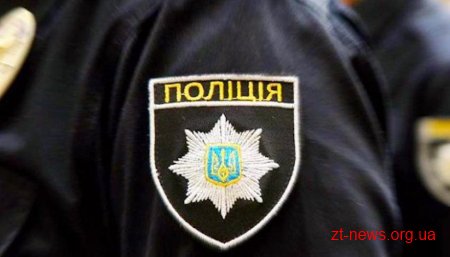Житомирські поліцейські встановили особу загиблого у ДТП на автошляху Київ-Чоп