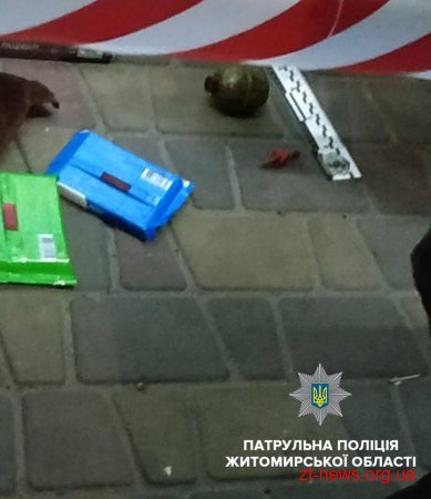 У Житомирі патрульні знайшли гранату в пакеті чоловіка, який розпивав алкоголь в громадському місці