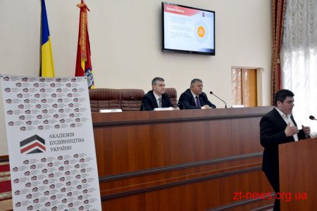 У 2018 році Житомирщина реалізовувала проекти на 2,5 млрд гривень – Роман Щебетов