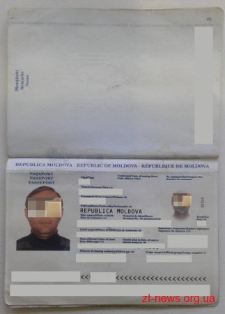 Громадянин Молдови намагався в’їхати в Україну по частково  підробленому паспорту