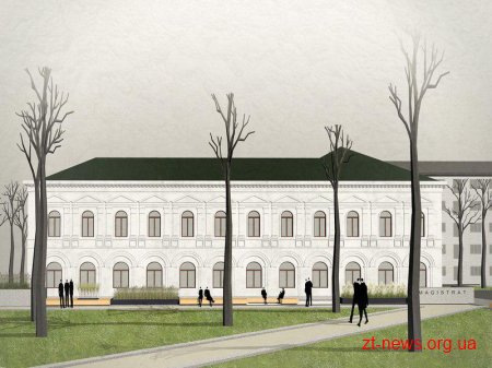 Після реконструкції біля Магістрату створять музейний сад