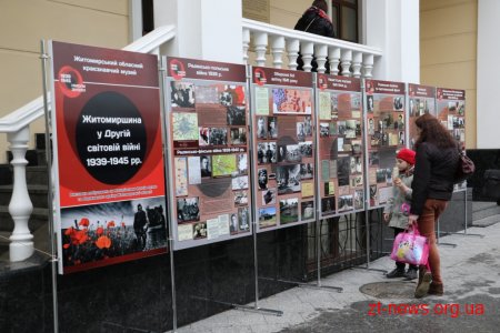 На Михайлівській організували тематичні виставки до Дня пам’яті та примирення