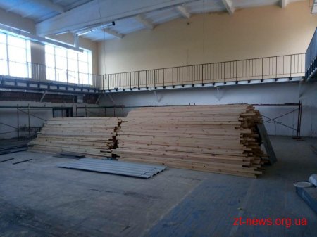 Продовжується реконструкція спортивного комплексу «Динамо» у Радомишлі
