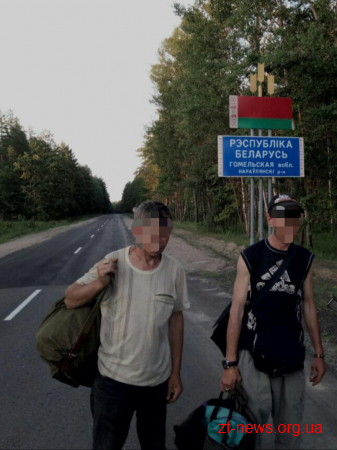 Двоє громадян Молдови намагались незаконно потрапити до Білорусі