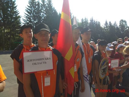 Команда Житомирської школи №17 взяла участь у XVIІ Всеукраїнських змаганнях юних рятувальників