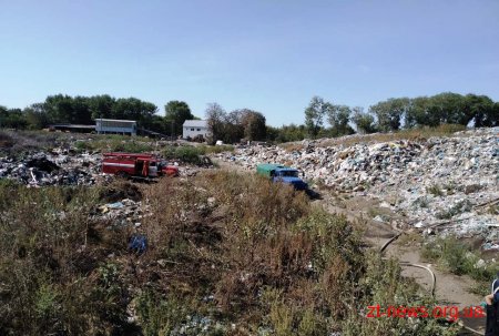 Вогнеборці продовжують гасіння сміття на полігоні твердих побутових відходів у Бердичеві