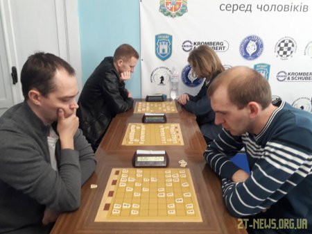 На вихідних у Житомирі проходив чемпіонат України з японських шахів сьогі