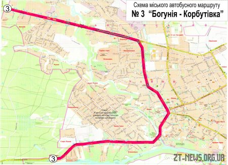 У Житомирі відновлюють автобусний маршрут №3, який майже повністю дублює тролейбусний 5А