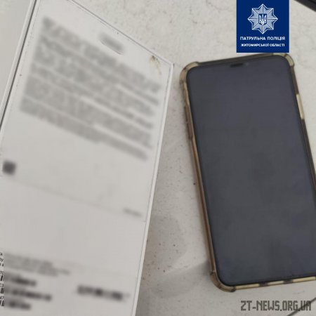 Житомирські патрульні виявили викрадений телефон в автобусі, який прямував до Вінниці