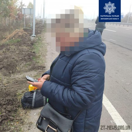 Житомирські патрульні виявили викрадений телефон в автобусі, який прямував до Вінниці