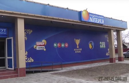 У Житомирі демонтують рекламу гральних закладів