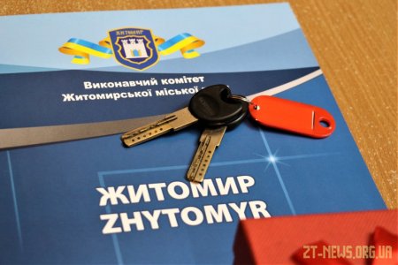 У Житомирі 6 сімей внутрішньо переміщених осіб отримали ключі від квартир