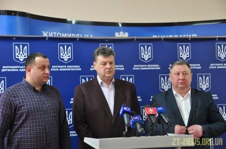 В Житомирській області запроваджено режим надзвичайної ситуації