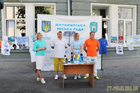 1 серпня у Житомирі відбудеться V відкритий турнір «TETERIV OPEN»