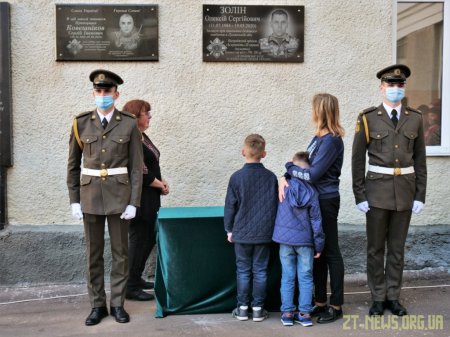 На фасаді школи №7 відкрили меморіальну дошку Олексію Золіну