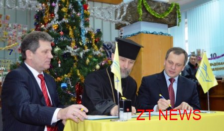 У Житомирі випущено святковий немаркований конверт «З Різдвом Христовим!»
