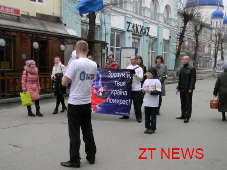 Вчора громадською організацією «Тверезий Житомир» вперше в Житомирі було проведено Марш за тверезий спосіб життя