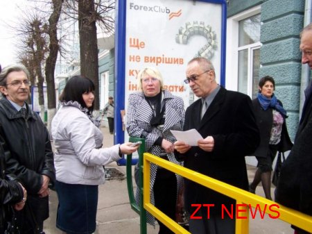 Сьогодні на будівлі Житомирської міської ради розмістили охоронну дошку
