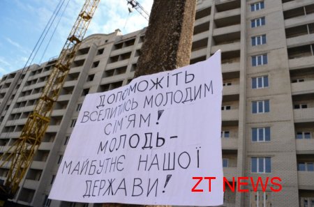8 червня, керівники області та міста зустрілися з житомирянами-вкладниками у будівництво будинку по вул. Щорса, 155