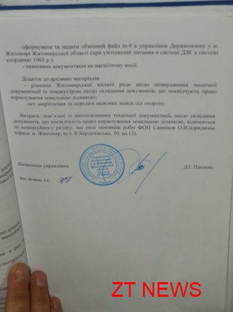 Власник стоянки по вул. Шевченка 18 Санніков вважає, що на території біля ЗАГсу знаходиться законно ВІДЕО