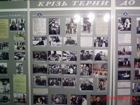 Житомирський музей космонавтики 1 серпня відзначив свою 42-гу річницю ВІДЕО