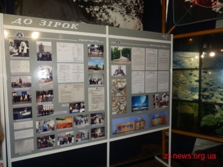 Житомирський музей космонавтики 1 серпня відзначив свою 42-гу річницю ВІДЕО