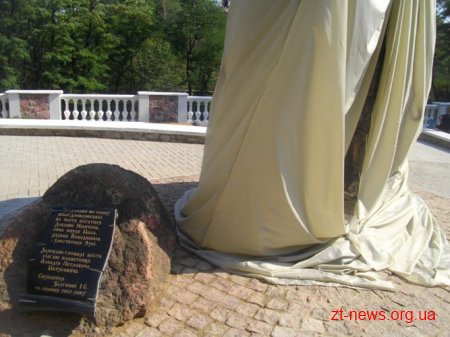 У Коростені відкрили пам`ятник Добрині Нікитичу