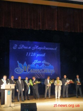 Урочистості до дня міста Житомира в драмтеатрі: почесні звання, відзнаки, грамоти, премії, сертифікати ВІДЕО