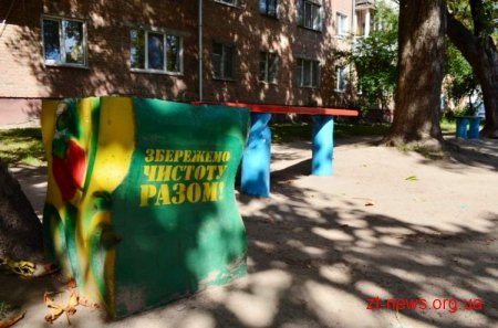 Новий дитячий майданчик та ремонт провулку отримали мешканці будинків по вул. Київській