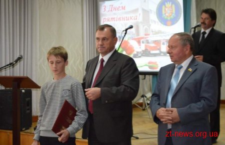 В обласному управлінні МНС урочисто відзначили кращих рятувальників Житомирщини