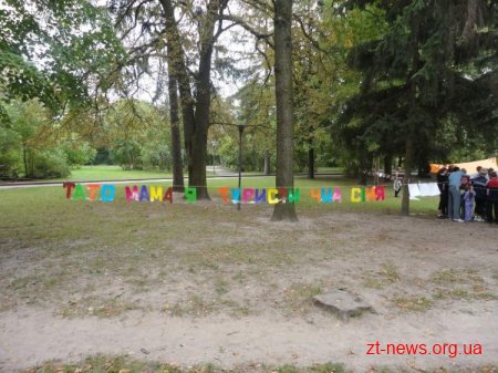 У Житомирі відзначили Міжнародний день батька в Україні