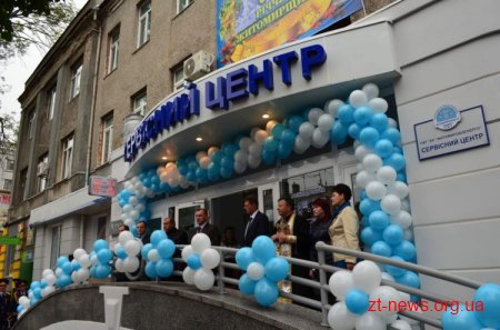 В Житомирі відкрили сервісний центр ПАТ «Житомиробленерго»