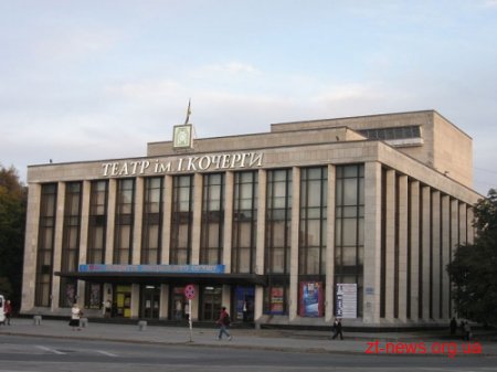 Житомирський драмтеатр завершить 73 театральний сезон прем'єрою вистави "Вій"
