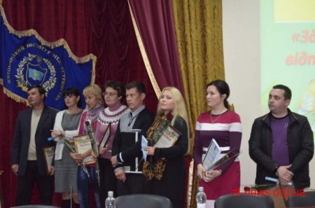 15 жовтня 2012 року у Житомирі було скликано ІІ міський батьківський форум