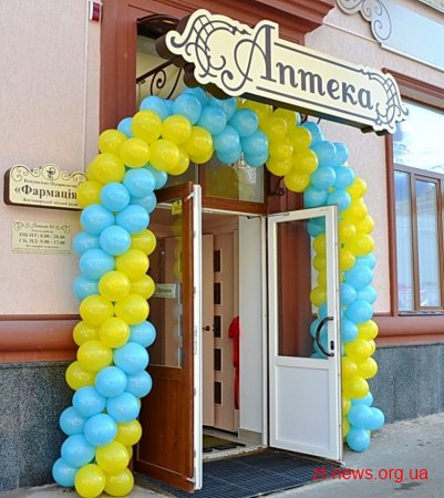 В Житомирі 19 жовтня відкрили комунальну аптеку