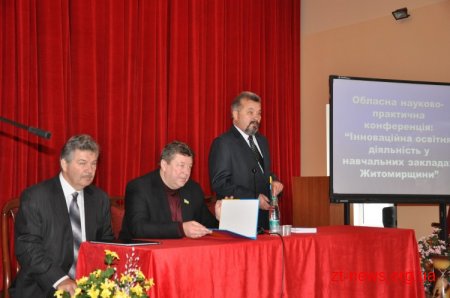 Навчальні заклади Житомирщини отримали 24 нагороди на IV Національній виставці-презентації «Інноватика в сучасній освіті»
