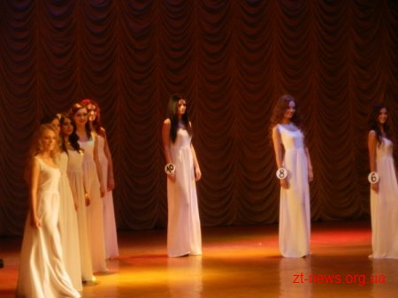 У Житомирі відбувся конкурс Міс студенство 2012