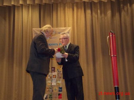 У Житомирі відзначили переможців конкурсу «Краща книга року»