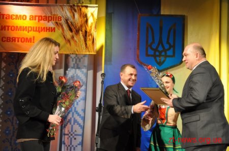 Керівники області відзначили кращих аграріїв Житомирщини