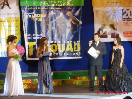 У Житомирі відсвяткували День студента шоу "Музичний ринг"