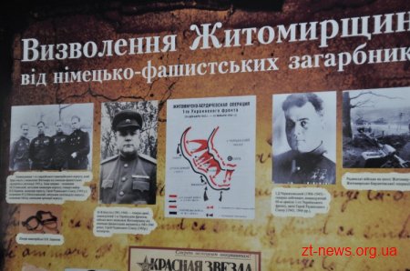 Про визволення Житомира від фашистських загарбників розповів 97-річний учасник війни