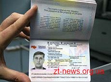 Суд вкотре підтвердив - закордонний паспорт коштує 170 гривень