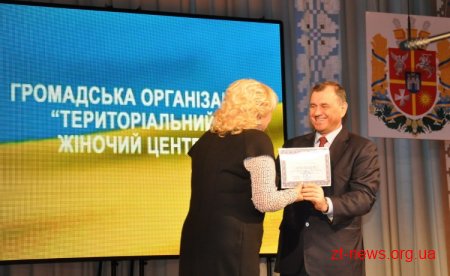 Сім громадських організацій жінок області отримали грошові сертифікати на виконання соціальних проектів