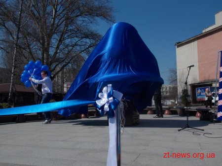 У Житомирі відкрили пам`ятник морозиву ВІДЕО
