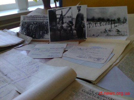 У Житомирі відкрито виставку архівних документів, присвячених Великій Вітчизняній війні