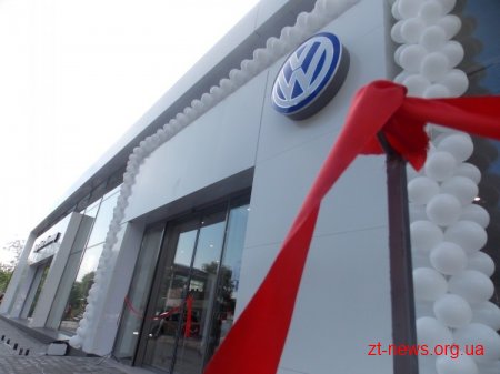 У Житомирі відкрили автосалон Volkswagen