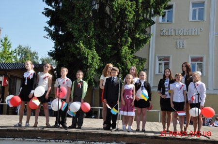 Житомир долучився до святкування Дня Європи в Україні