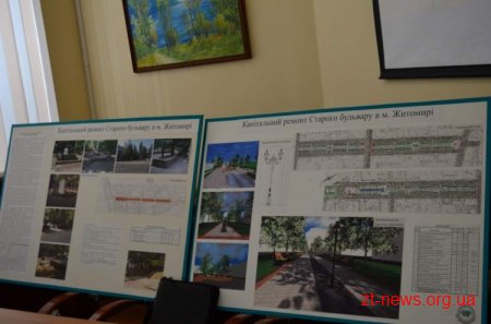 Комісія розглянула проект капітального ремонту Старого бульвару
