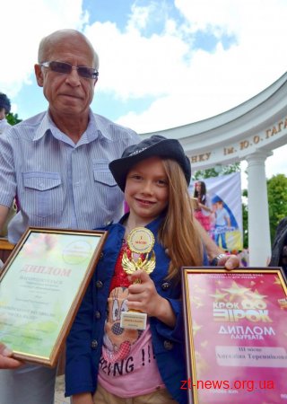 У Житомирі відзначають День захисту дітей