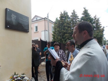 У Житомирі відкрили відновлену анотаційну дошку Олегу Ольжичу